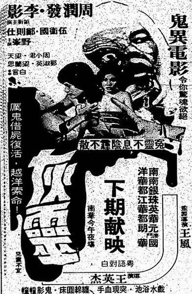 发哥周润发电影片段,发哥周润发成名前的经历