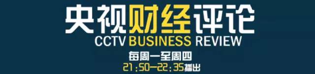 跨境电商新规对海外代购的影响,中国跨境电商征税政策