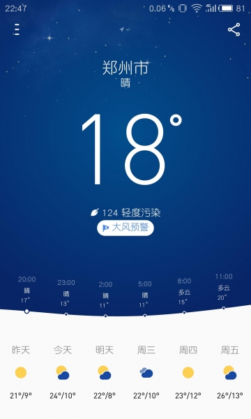 Flyme5.6.3.29beta:多样选择，底栏按钮归来