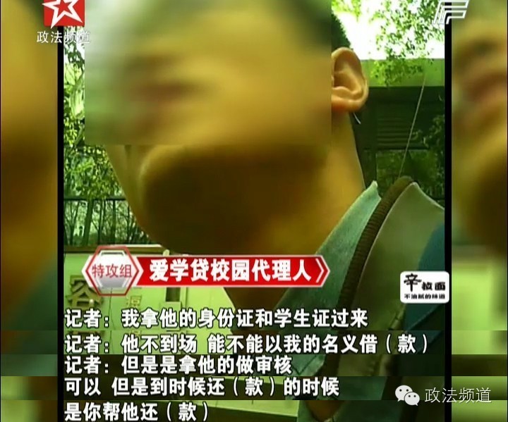 大学生网贷有哪些风险,大学生网贷的弊端有哪些