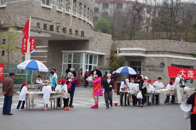 大连土豪学校,大连土豪幼儿园