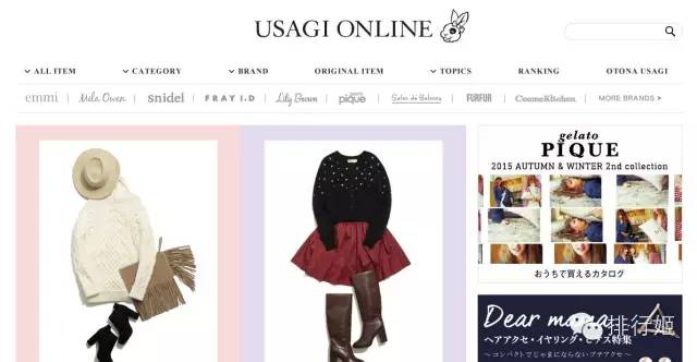 日系女装海淘渠道推荐哪个,日本女装海淘攻略