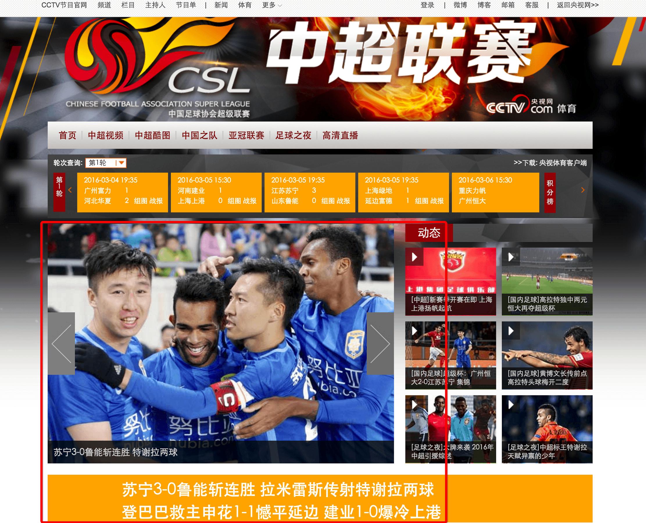 亚洲身价最高的足球队,亚洲最值钱的足球队