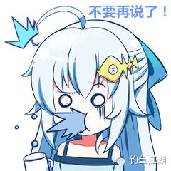 日本渔具在夏季卖得有多火 (揭开日本渔具市场的黑幕)