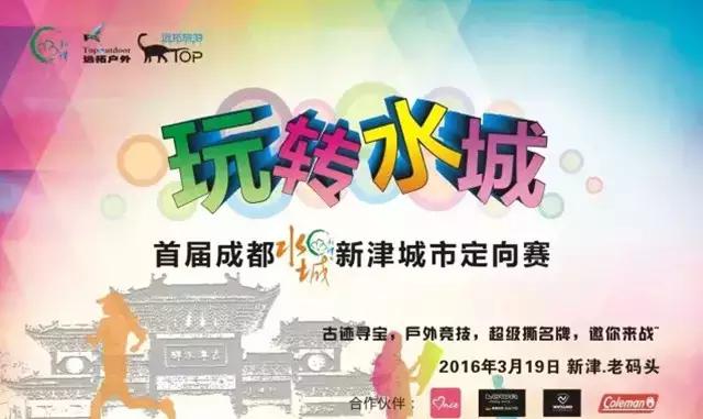 成都11月1日活动,11月9日成都活动