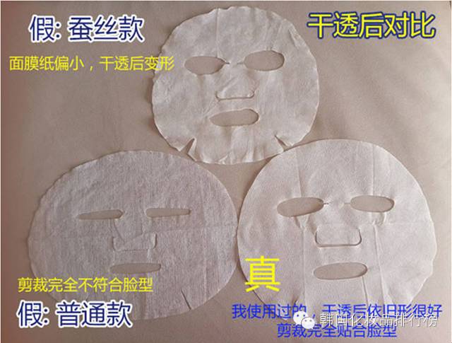 韩国可莱丝面膜真假鉴别,怎么鉴定可莱丝真假