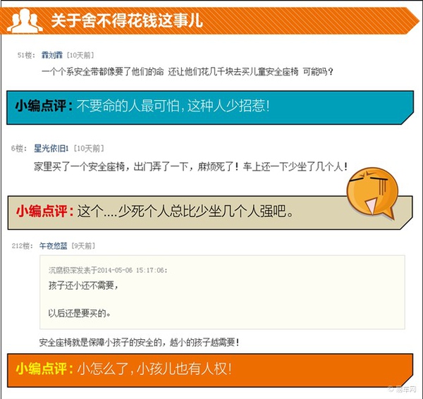 安全座椅如何正确选择 (安全座椅如何选择)