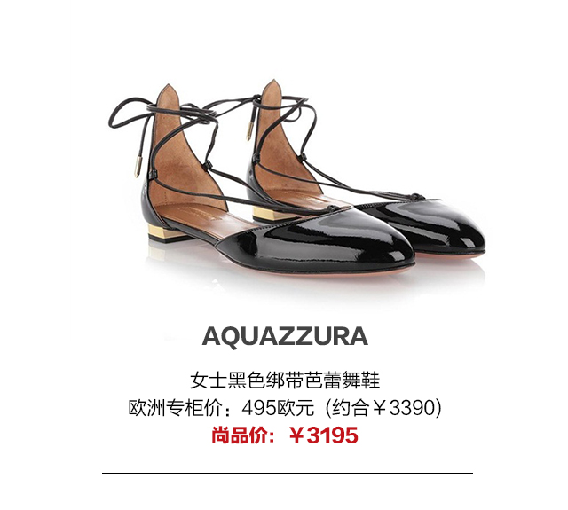 平底鞋攻陷时尚圈，姑娘们早已放弃恨天高