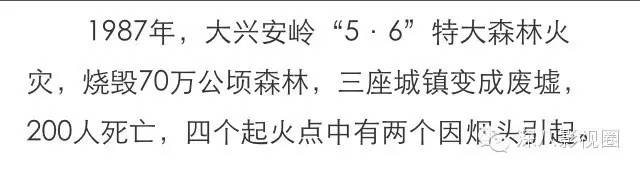 欧巴乱扔烟头,真的不只是砸到花花草草的小问题哟