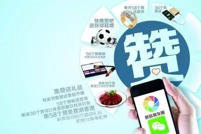 以此为鉴是什么意思啊,消费维权怎么能尽快处理