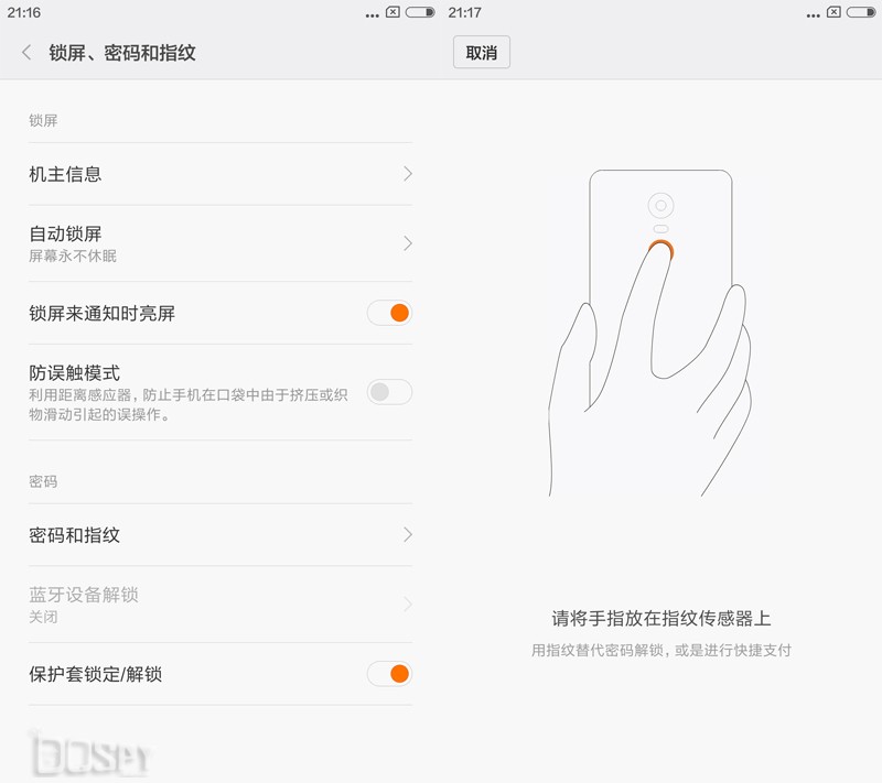 升级之作全新面世,小米4s手机测评