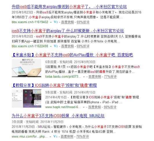 多屏互动有啥用,多屏互动怎么玩