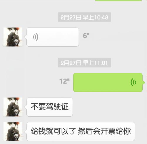 骑行摩托游泰国，考个驾照好处多