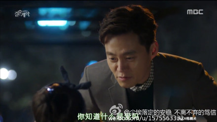 宋仲基的小老婆太多了,换个口味,追了个新剧《结婚契约》