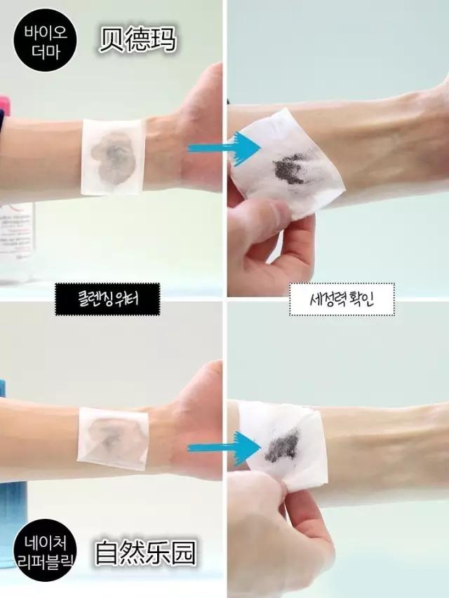 14款卸妆水深度试用报告,卸妆水哪个牌子好?