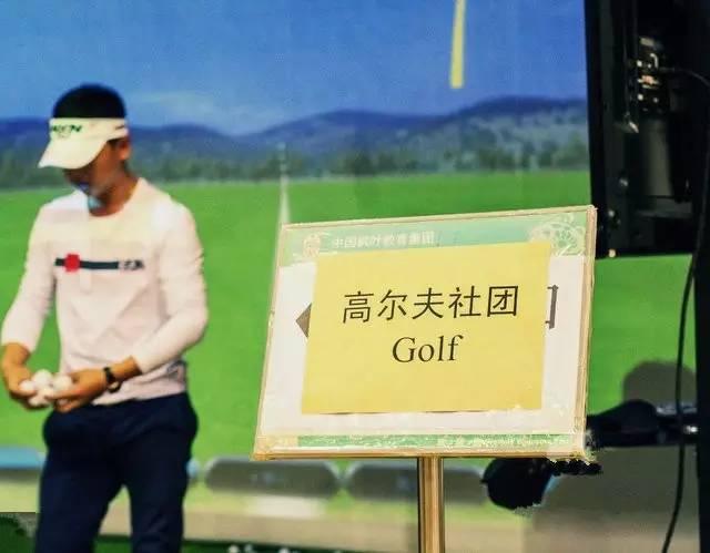 大连土豪学校,大连土豪幼儿园