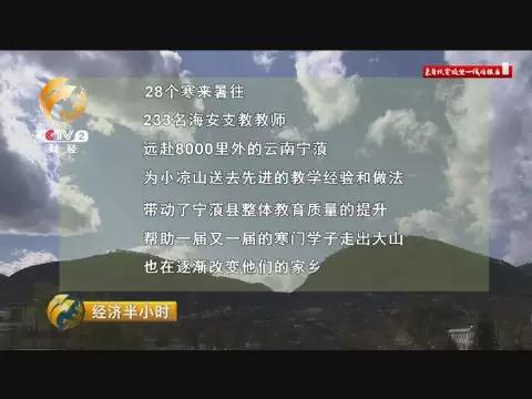 向曾经的教师致敬,致敬曾经的现在的优秀教师