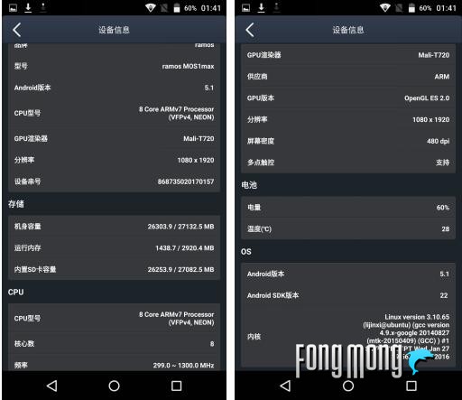 蓝魔mos1max,蓝魔mos1尺寸