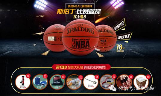 淘宝首页设计价格,淘宝装修首页设计