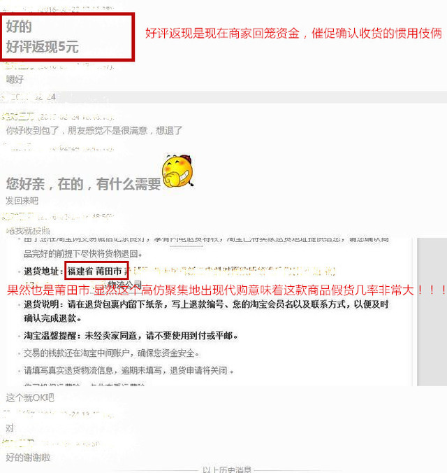 淘宝代购包包真的吗,淘宝代购包包可信吗