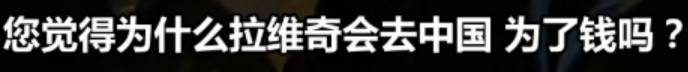 这个中国球迷吵了20年的问题,终于有结论了