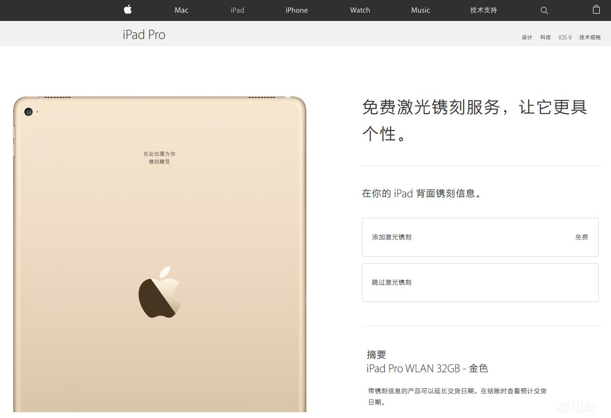 给女友的15件礼物,追求女朋友的18件礼物