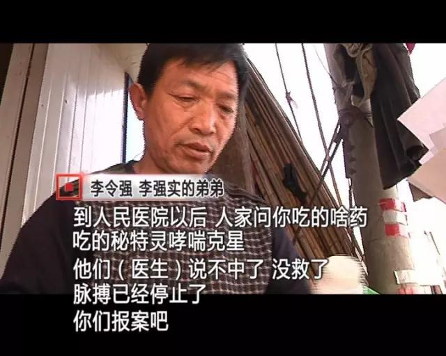 网售十大假药,网上卖药的真的有假药吗