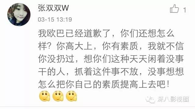 欧巴乱扔烟头,真的不只是砸到花花草草的小问题哟