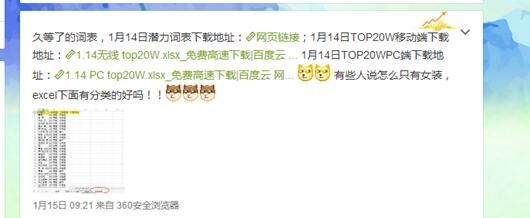 淘宝seo优化有哪三大误区新手必读,你知道淘宝seo优化技巧吗