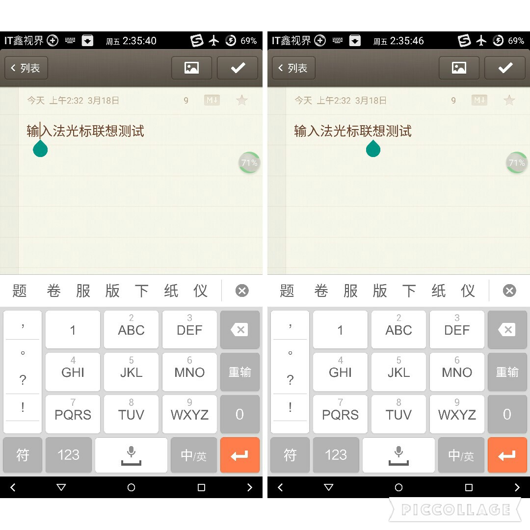 手心输入法是360的吗,手写双拼输入法