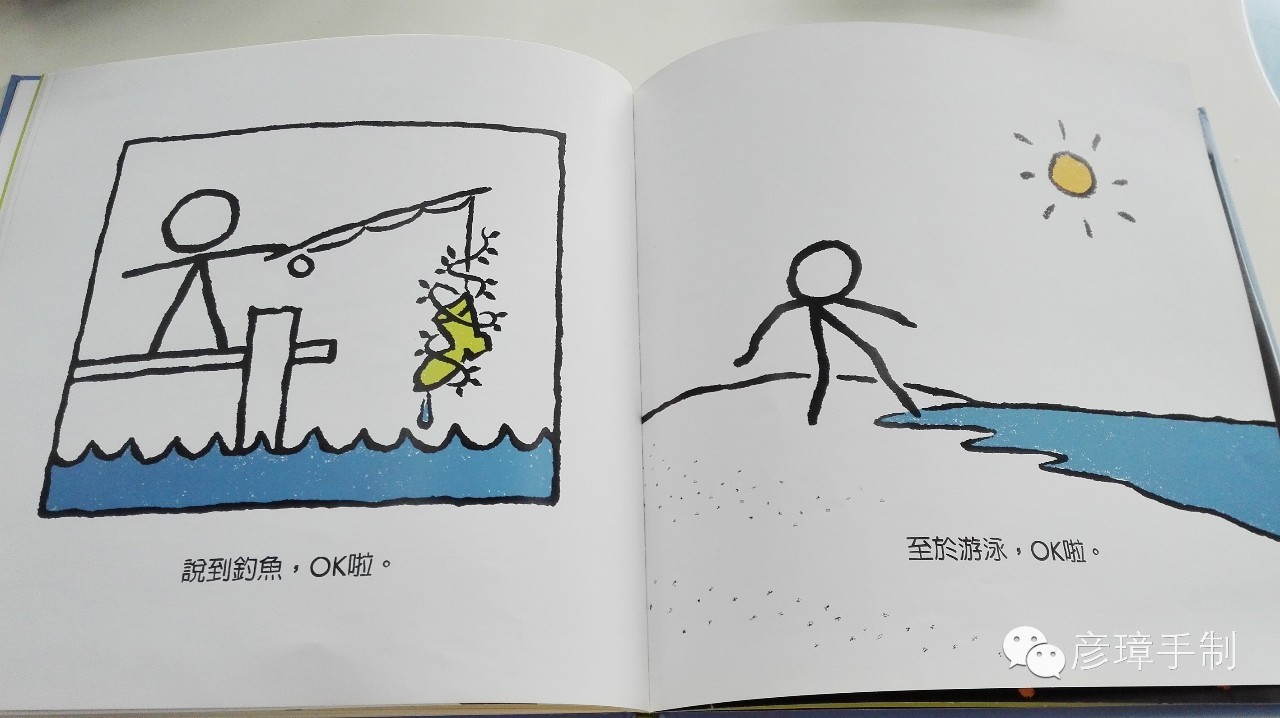 MC磁悬浮列车教程,简易磁悬浮列车实验