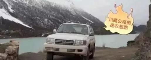 川藏自驾十大误区,西藏自驾游攻略避免高反