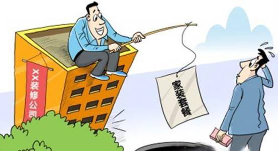 石家庄套餐装修公司“那些事”，如果不知道那就先看看这个吧！