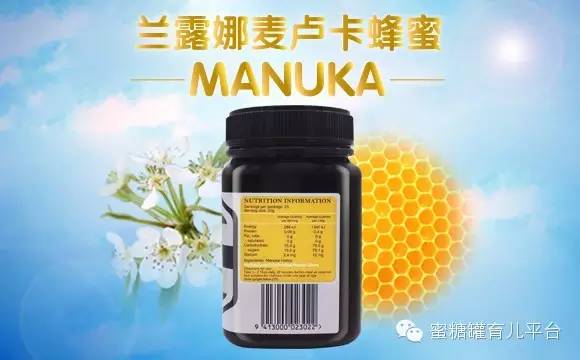 纯正的麦卢卡蜂蜜,麦卢卡蜂蜜大自然