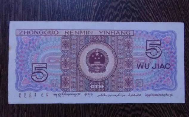 淄博那些事儿山东有个村30年来结婚只给五毛红包！给多了还找零