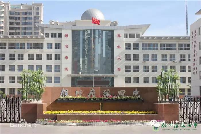 拼了银川人挤破头也要进的学校，这不是上学，是打仗啊！