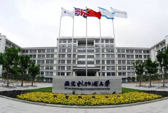 苏州土豪学校,苏州最土豪的学校