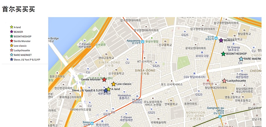 首尔购物攻略清单,首尔购物必买清单及攻略