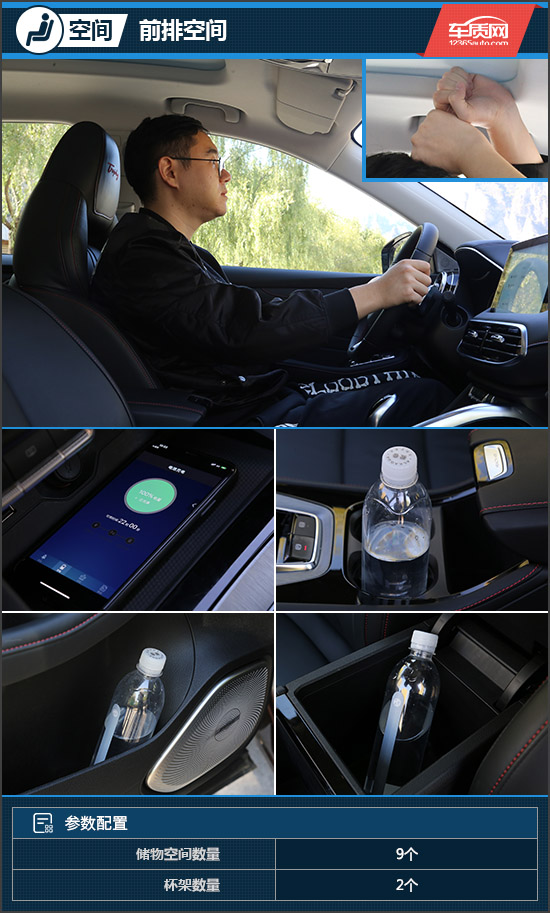 名爵mg领航1.5试驾视频,2022名爵领航1.5t顶配试驾