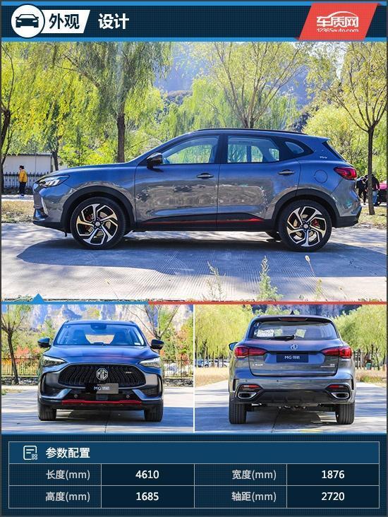 名爵领航2.0t深度试驾视频,试驾名爵领航suv