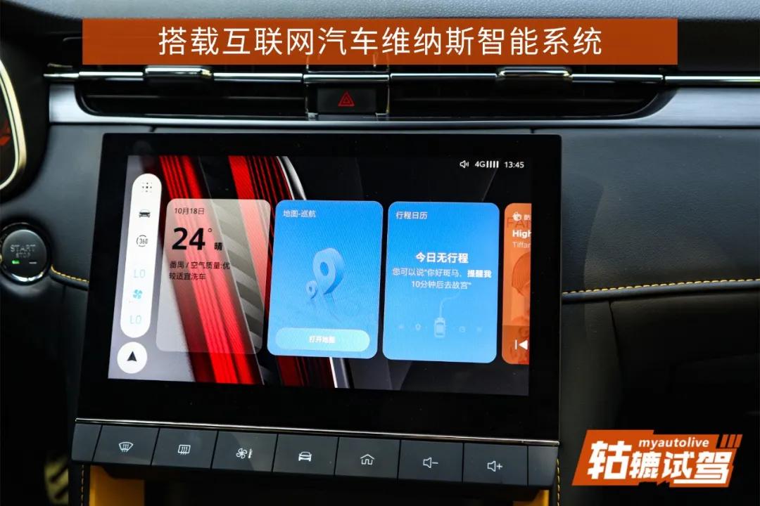 运动轿跑第三代mg6pro上市,全新mg6pro预告图