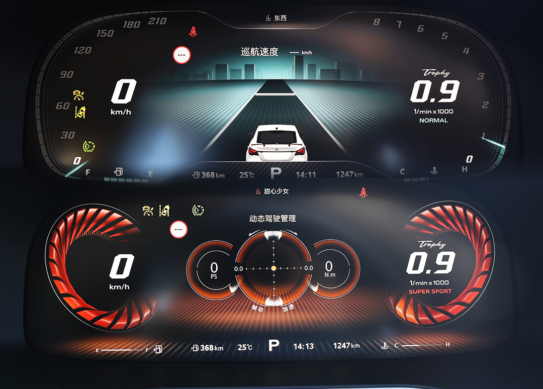 名爵mg6pro讲解,名爵mg6pro详细测评