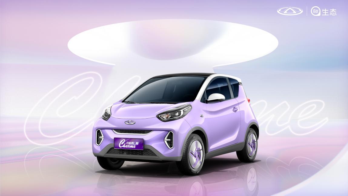 说出你的心愿，魅小蚂蚁年度力女主等你来当！