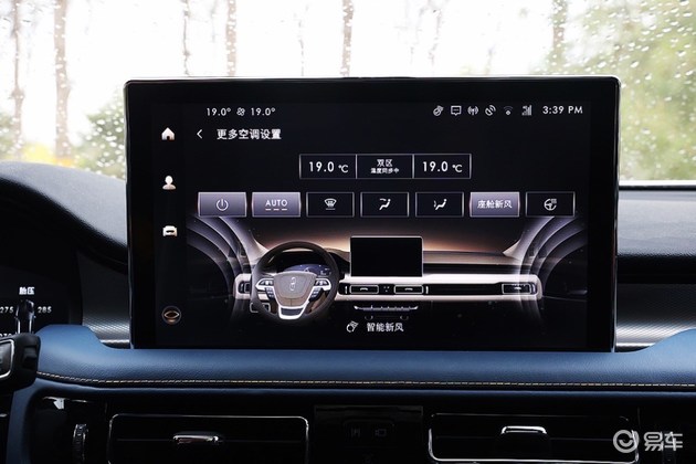 林肯航海家车机反应慢吗,林肯航海家车机系统怎么升级
