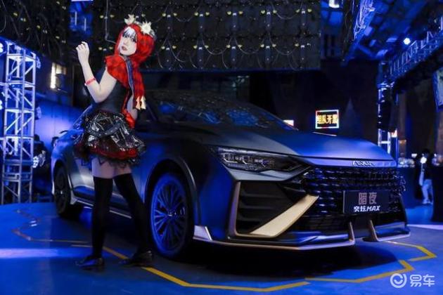 24款奕炫max赛道版套件,奕炫max各版本对比