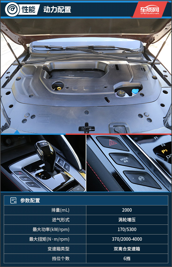 试驾名爵领航suv,名爵领航试驾