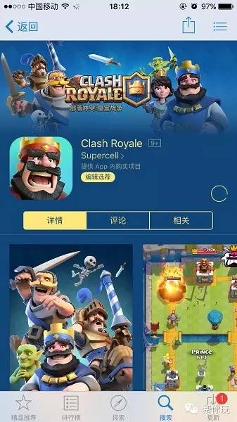 皇室冲突新号第一次获得传奇卡,皇室冲突开箱小技巧