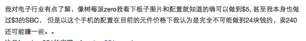 全世界最便宜的智能手机,全球最便宜的手机是多少钱