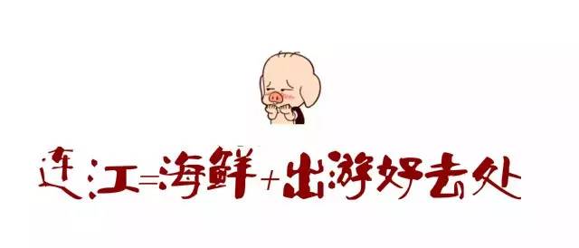 福建最穷的城市排名,福建最富的五个市排名第一是哪里