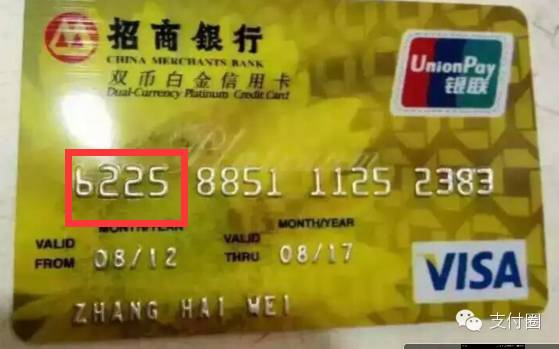 出现伪造变造一次记几分,怎么判断是不是假卡